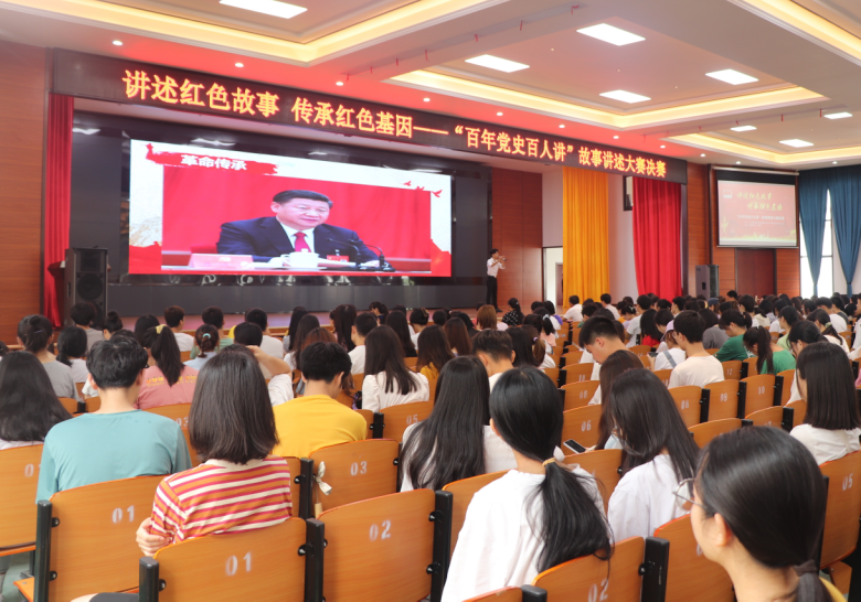讲故事2.png 讲故事2.png