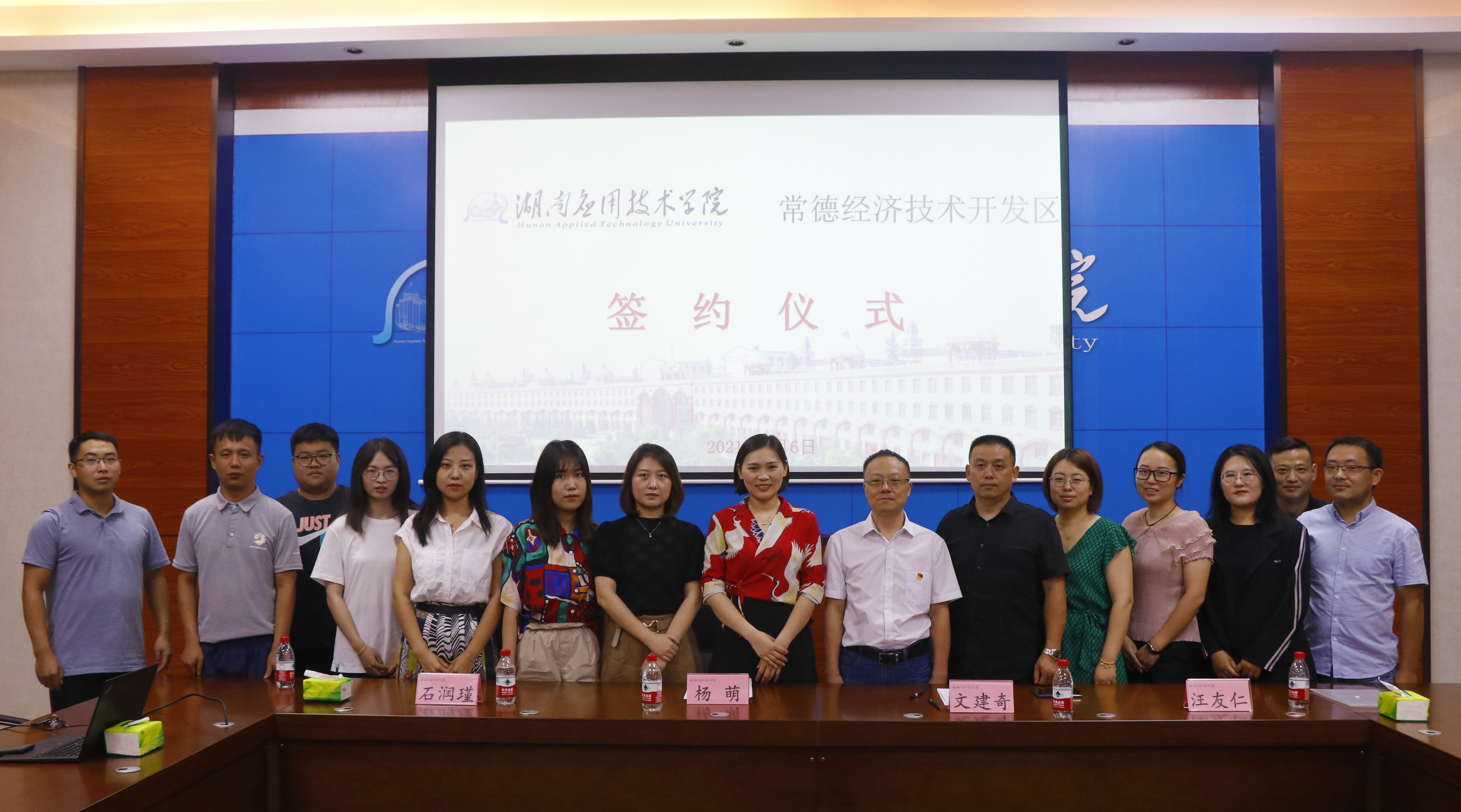 微信图片_20210908144550.jpg