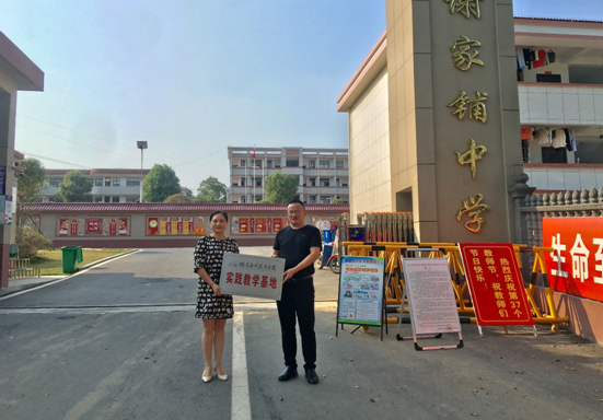 郭院.png 郭院.png