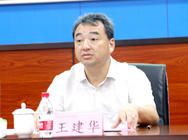 王建华.png