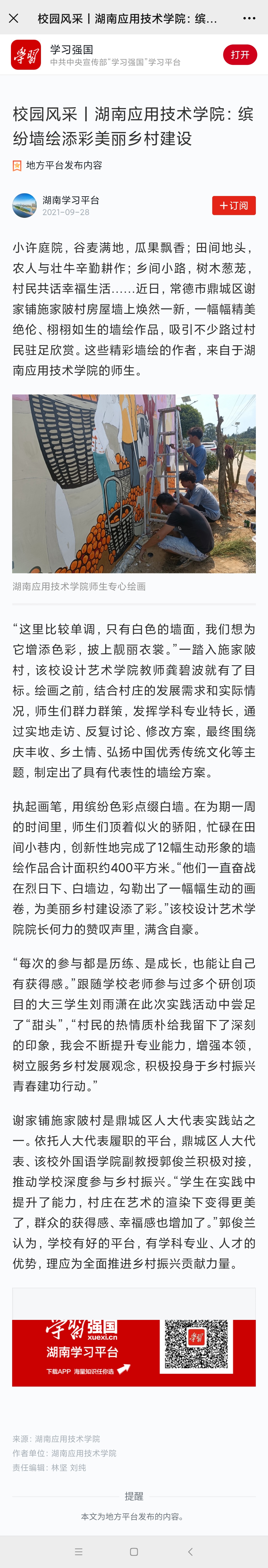 微信图片_20210928150240.jpg