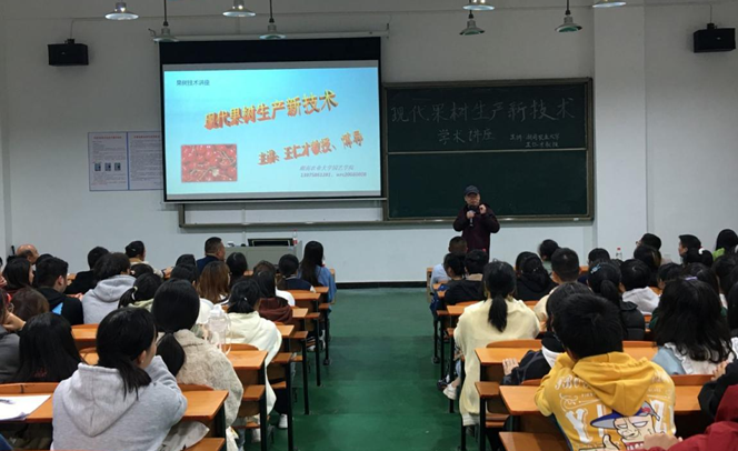 学术讲座3.png