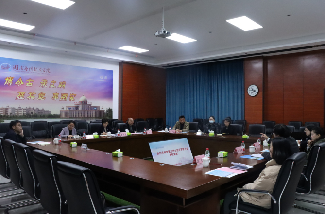 常德市社科联2.png