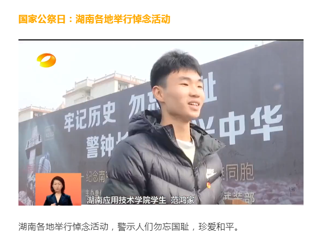 湖南卫视.png