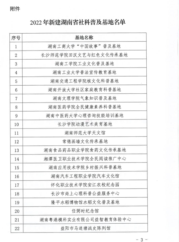 QQ图片20220530184241.png