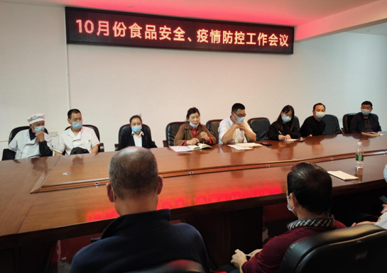 QQ图片20221024110956.png
