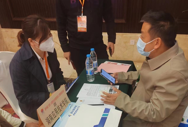 QQ图片20230320162145.png