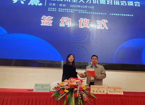 QQ图片20230320162210.png
