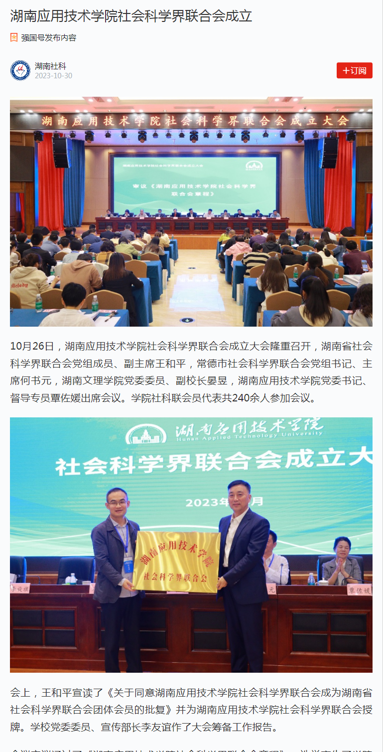 QQ图片20231113081955.png