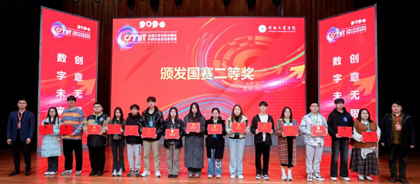 QQ20241223-170007.png