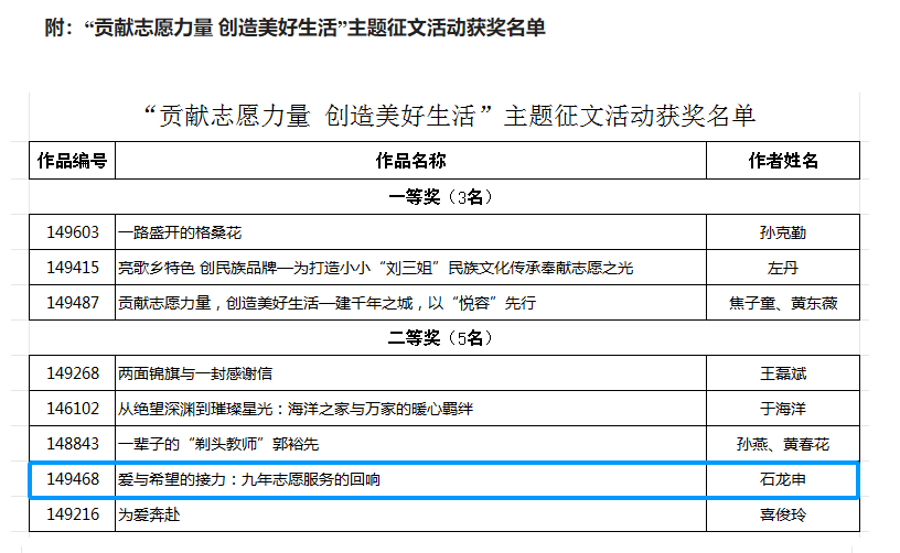 微信图片_20250306153640.png