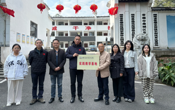 微信图片_20251029163321.png