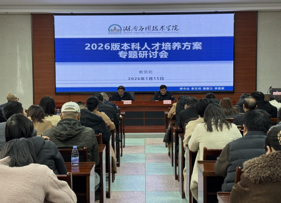 微信图片_20260119112626.png 微信图片_20260119112626.png