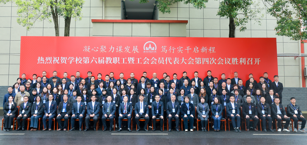微信图片_20260401083118.png 微信图片_20260401083118.png