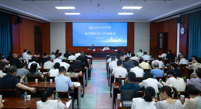 微信图片_20260827175841.png