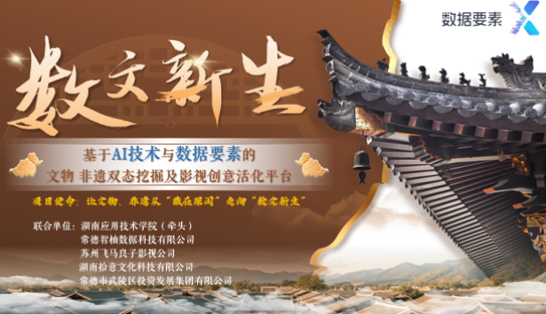 微信图片_20260829164920.png 微信图片_20260829164920.png