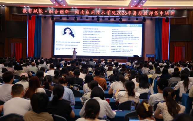 微信图片_20260831152039.png