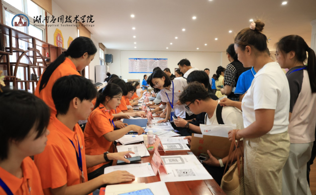 微信图片_20260906151726.png