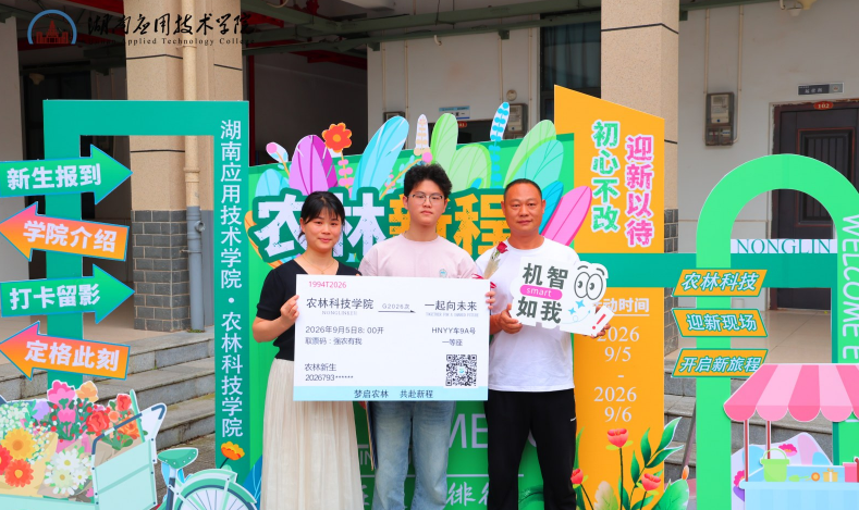 微信图片_20260906151503.png