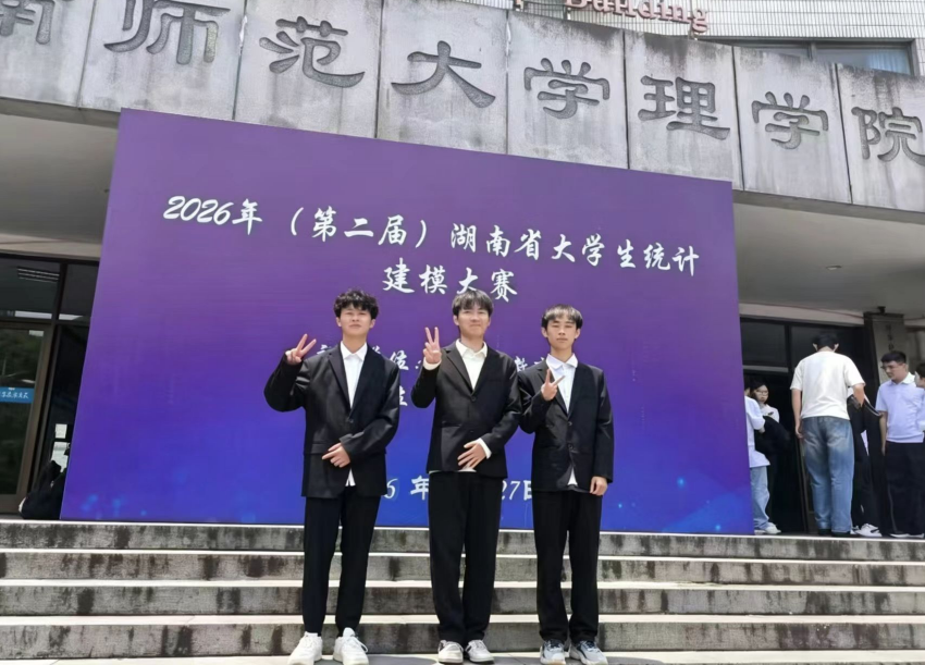 微信图片_20260906152512.png 微信图片_20260906152512.png