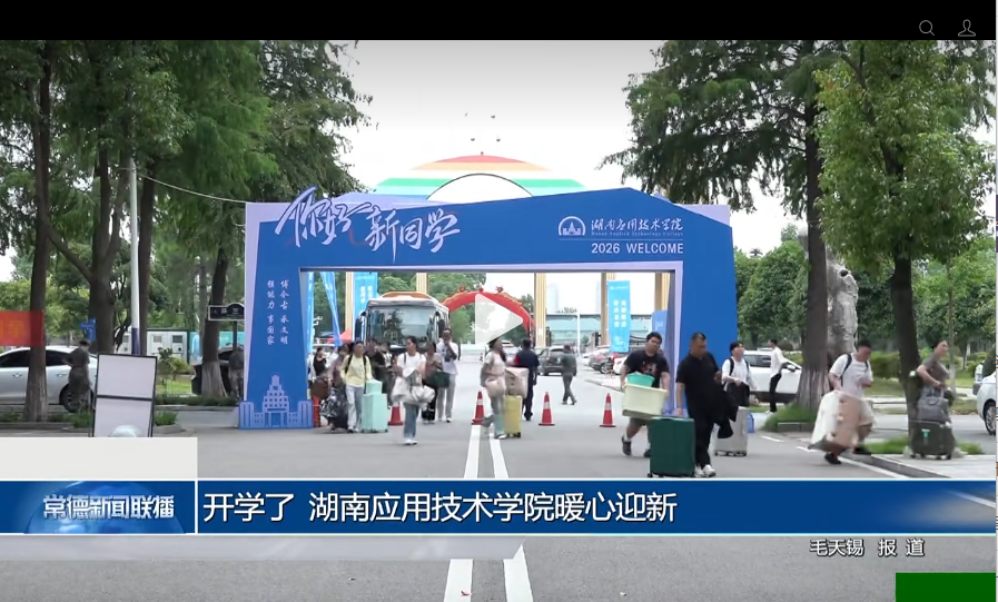 微信图片_20260909200711.png 微信图片_20260909200711.png