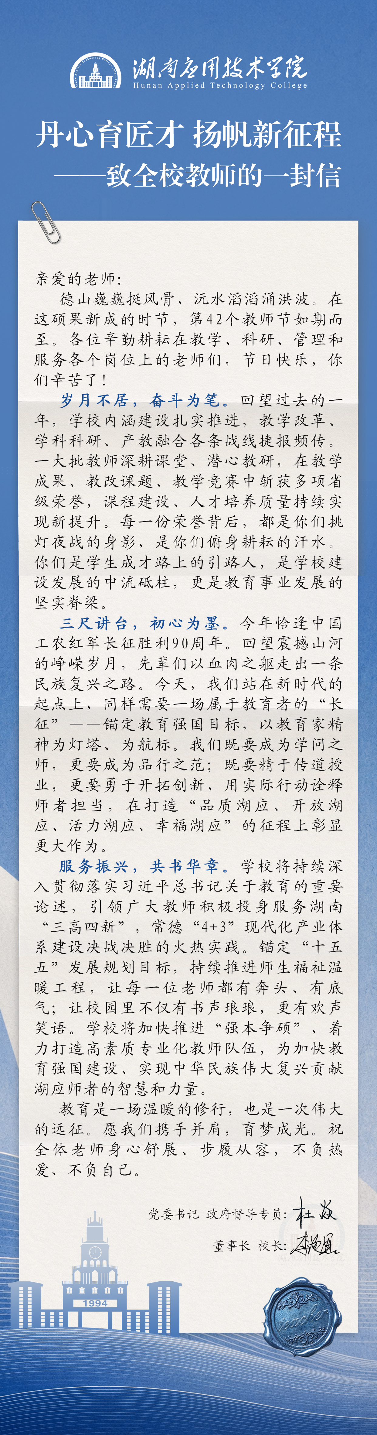 微信图片_20260910100832.jpg