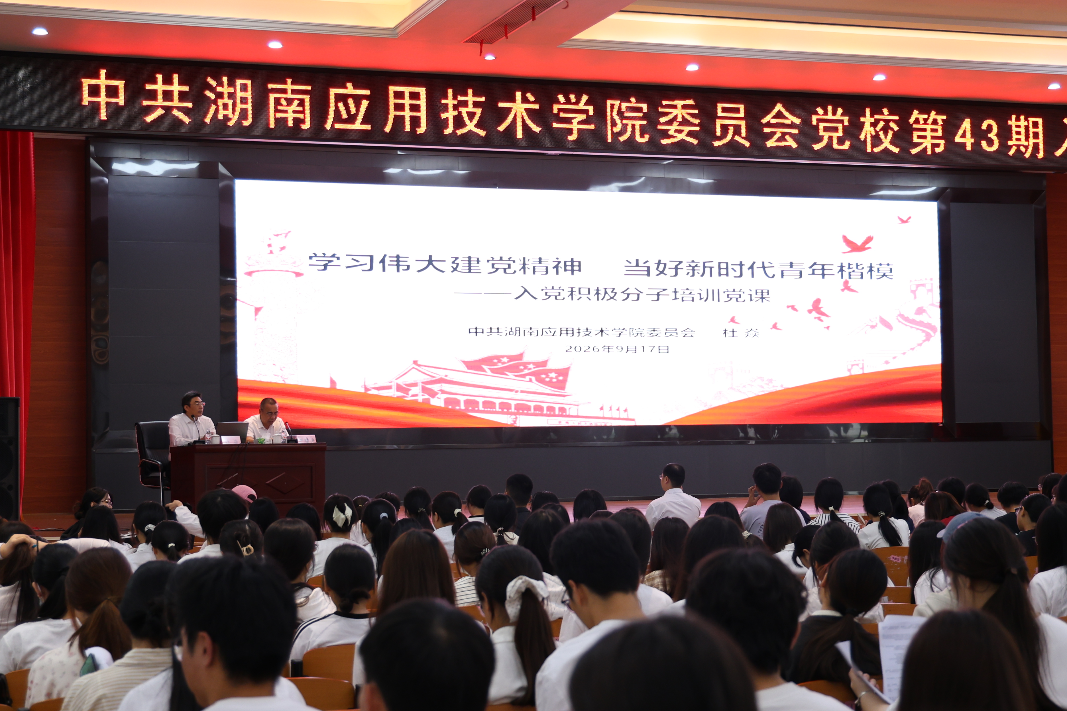 微信图片_20260918154059.jpg 微信图片_20260918154059.jpg